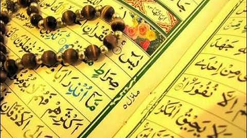 Surat Yasin (Ahmed Al-Ajmi) سورة يس للقارئ أحمد العجمي