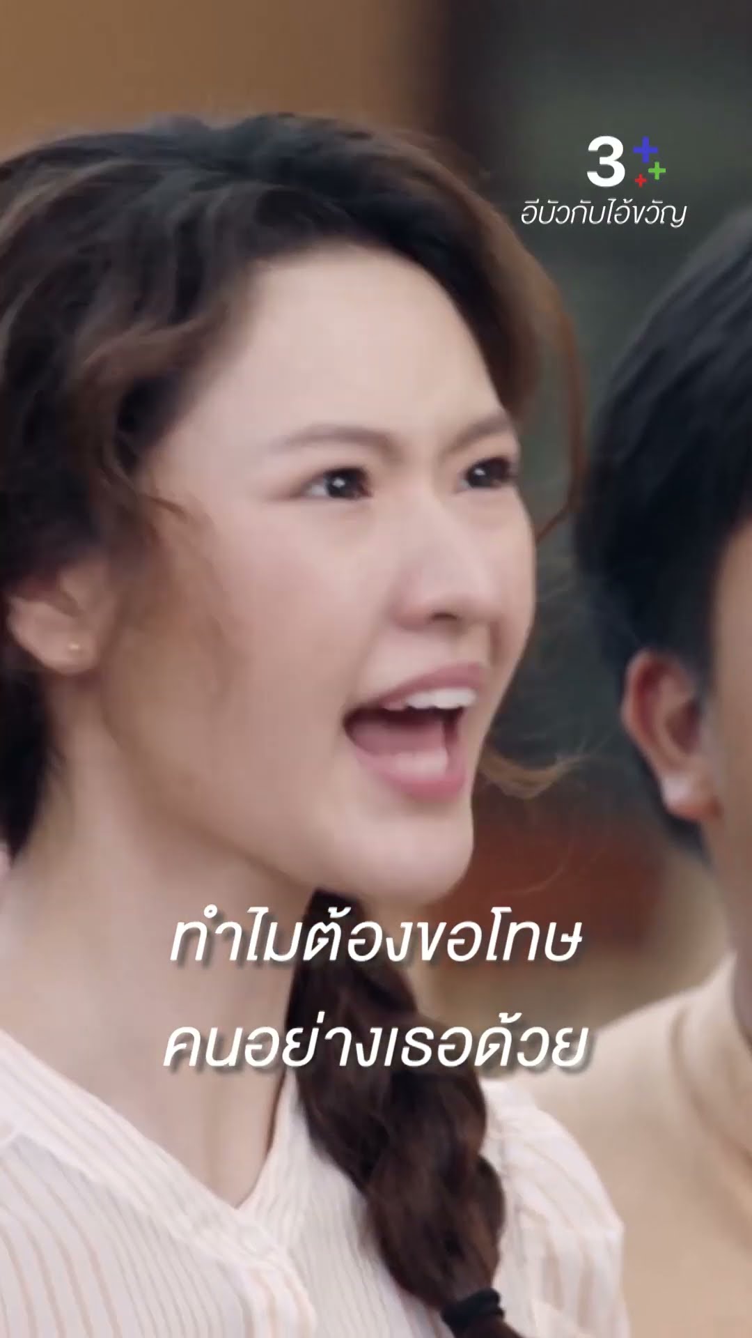 แค่มีสามัญสำนึกให้เท่าเงินในกระเป๋ายังไม่มีเลย #อีบัวกับไอ้ขวัญ #พริกขิงสุรีย์ญะเรศ #ละครช่อง3