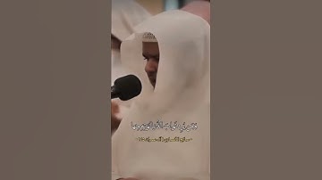 تلاوة رائعة للقارئ صالح الأنصاري