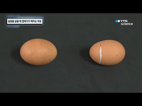 삶은계란 잘까는법