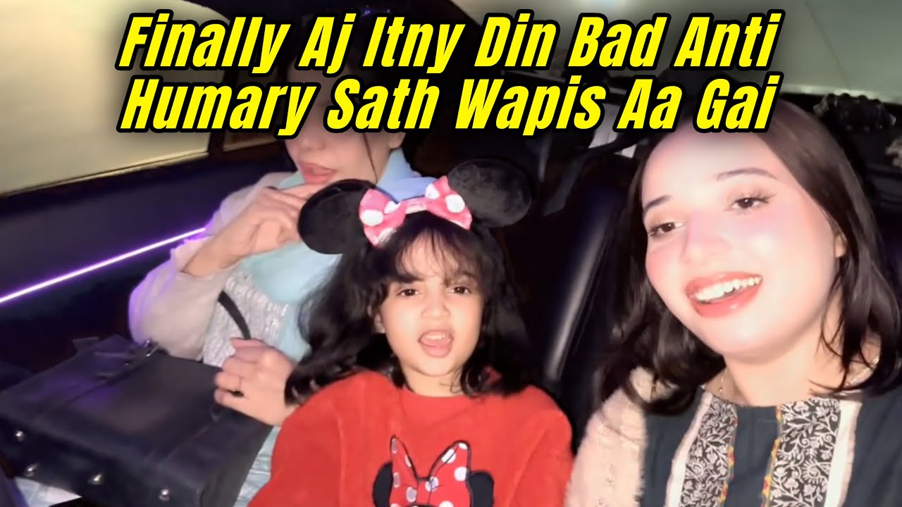 Finally Aj Itny Din Bad Anti Humary Sath Wapis Aa Gai || Aqsa Ali Vlogs