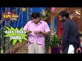 Ajay Devgan Tricks Chandu - The Kapil Sharma Show