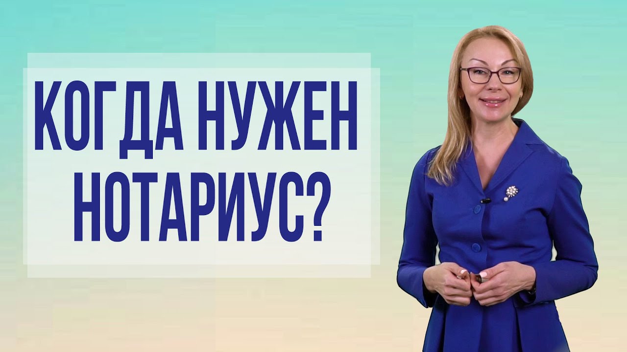 Покупка авто через нотариуса