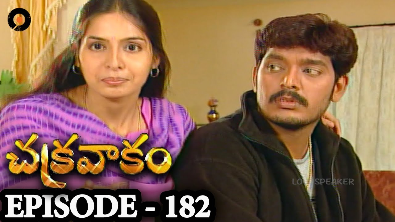 Chakravakam Telugu Serial All Episodes