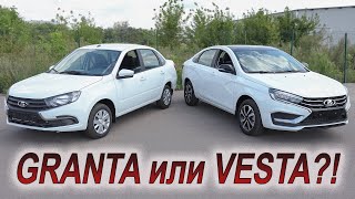 Что лучше: Granta или Vesta?!