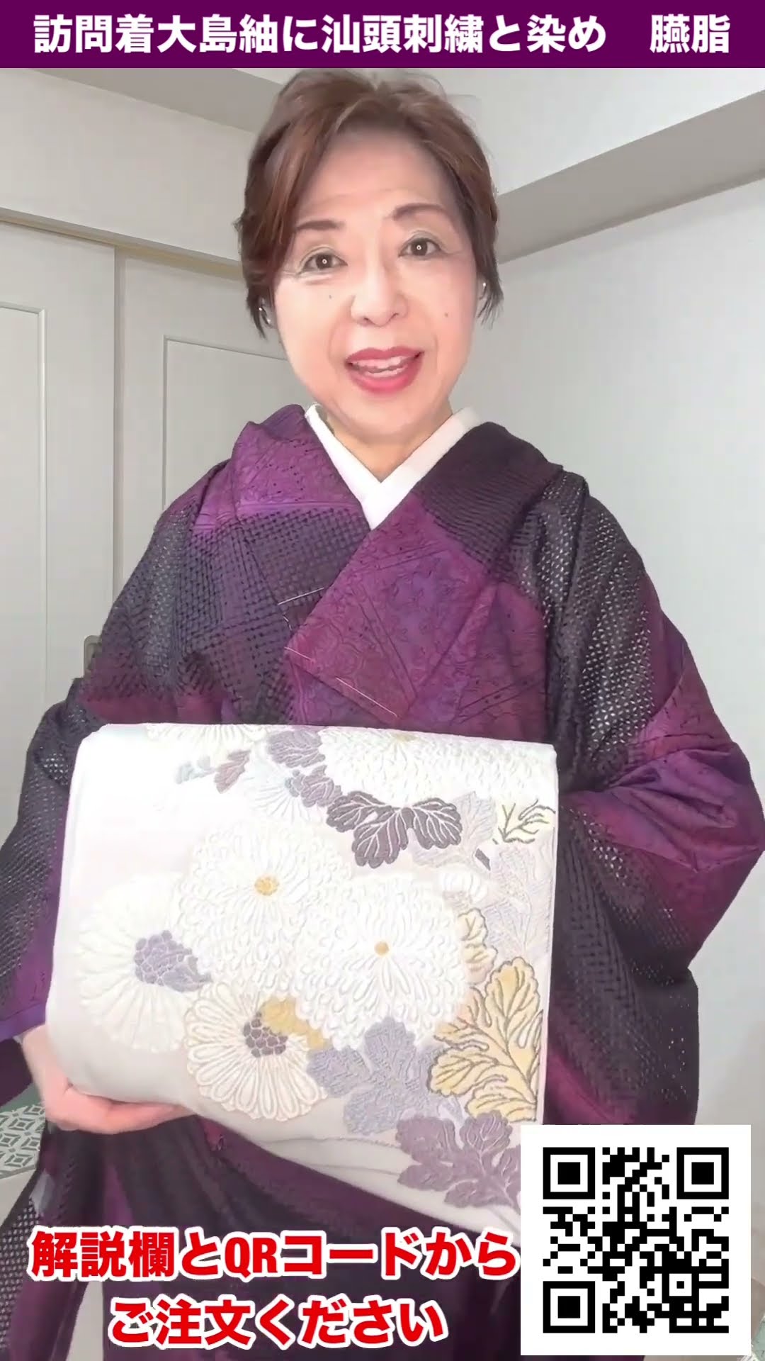 スピ買□1円 名品 訪問着 紫 花丸文 袋帯セット 汕頭刺繍 落款 正絹 袷