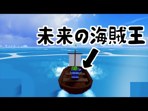 Pirate Simulator is super fun!] Roblox Live (ROBLOX) Blox Fruit