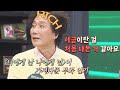 ＜너에게 난 나에게 넌＞으로 부와 인기를 누린 자탄풍 슈가맨3(SUGARMAN3) 14회