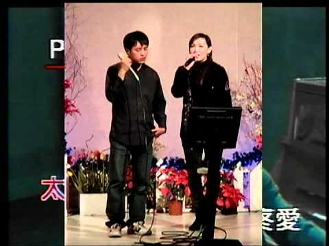 阿彰&COCO~你最珍貴.mpg