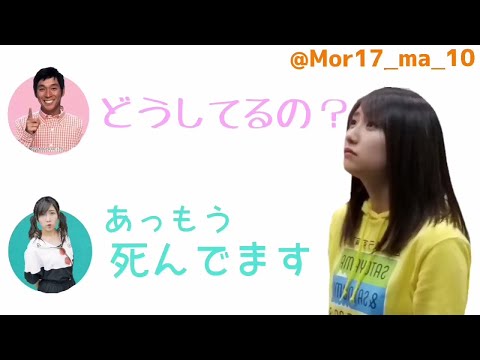 まーちゃんVSさんまさん その①【モーニング娘。佐藤優樹】