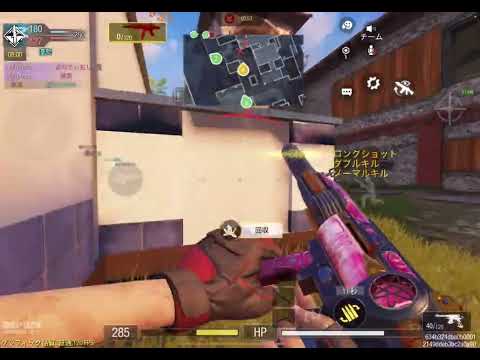 【CODmobile】 スクリムキル集