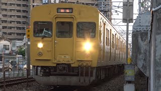 【4K】JR山陽本線　普通列車115系電車　ｵｶD-28編成