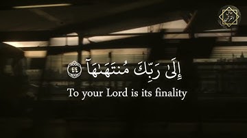 وَأَمَّا مَنْ خَافَ مَقَامَ رَبِّهِ وَنَهَى النَّفْسَ عَنِ الْهَوَى . سورة النازعات