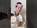 親子で「なにぬねの」😍 #手話 #ショート #イライラしない子育て #耳が聞こえない #1歳8ヶ月 #子育てに関して #ゲーム