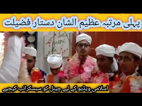 دستار فضیلت مدنی مسجد چک نمبر 69 جنوبی پیر عارف سعیدی سکھر عظمت قرآن