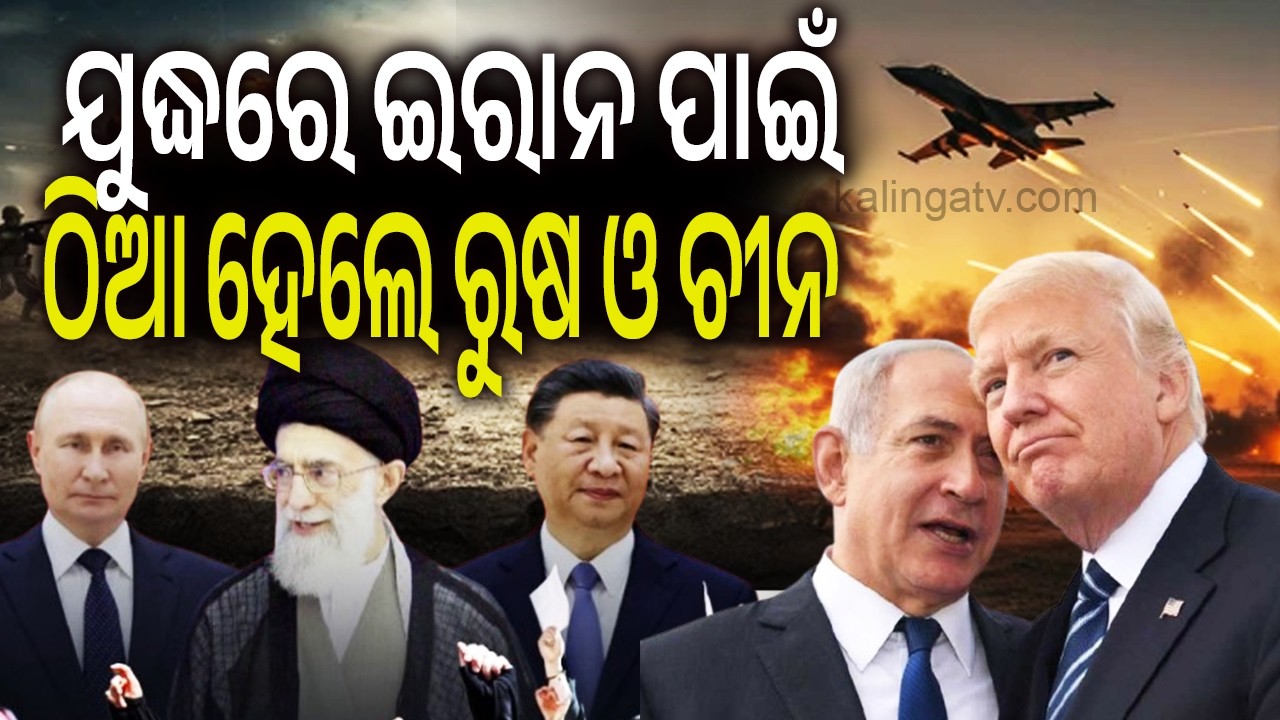 U.S. military pushes more weaponry into the Middle East for possible strikes on Iran | Kalinga TV