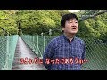 【心霊動画-お祓い済み-】吊り橋で撮れちゃった(心霊研究家池田武央STAFF映像22)