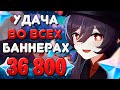 РЕРАН БАННЕРА ХУ ТАО / ЗАБРАЛ ВСЁ! / Genshin Impact 2.2