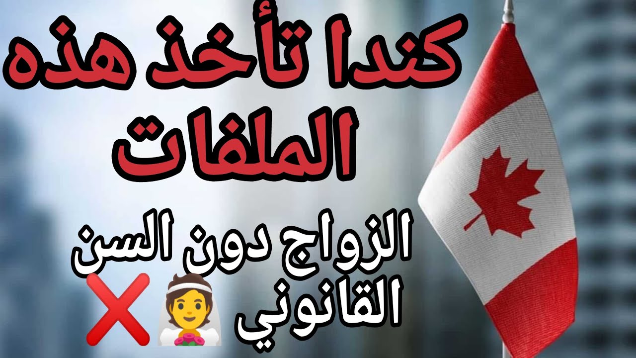 اخطاء قاتلة تنهي ملف السفر دون ان تشعر انتبه منها.....