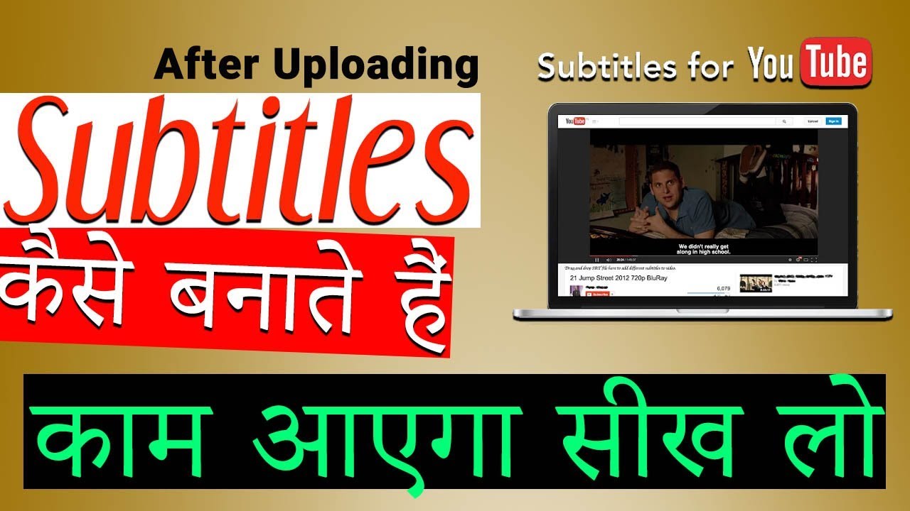 Make/Put/Create Subtitles for videos and Get Views !! - YouTube