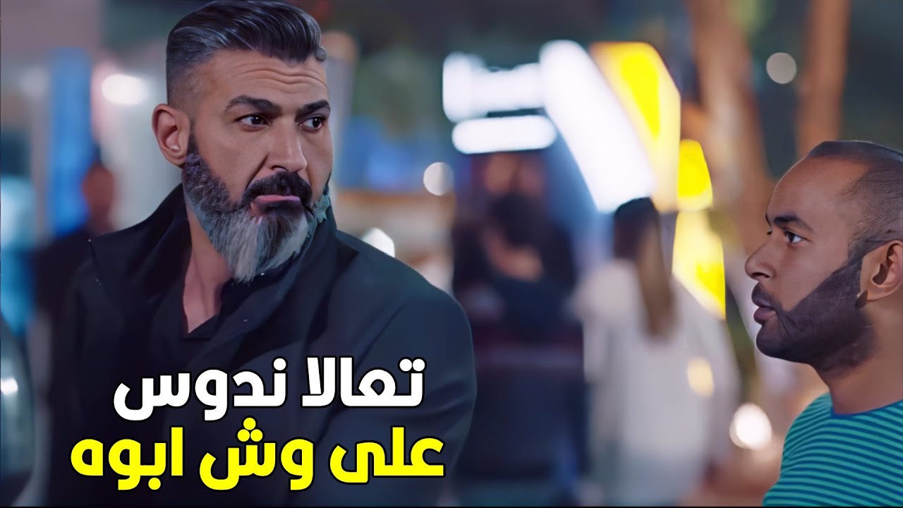 رحيم عرف ان الحجه هدايه باعته اتنين علشان يراقبو رحيم | شوف رحيم كسر على ابوهم العربيه ازاي