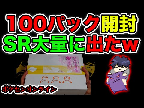 シ*ン様 ポケモンカードPSA BOX おまけ4点付き 計17点 Amazon.