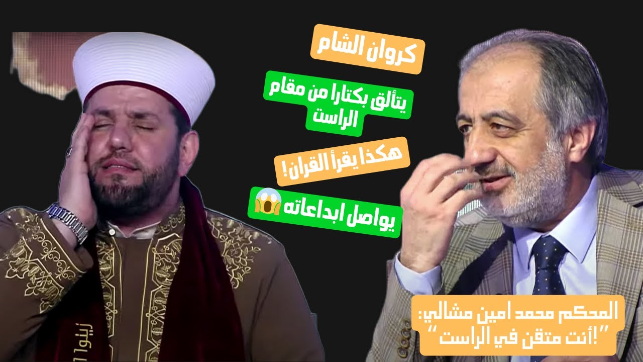 كروان الشام يصدح في كتارا و يتألق في النصف نهائي | معتصم العسلي | أبدع في نقلة النهاوند عجم!