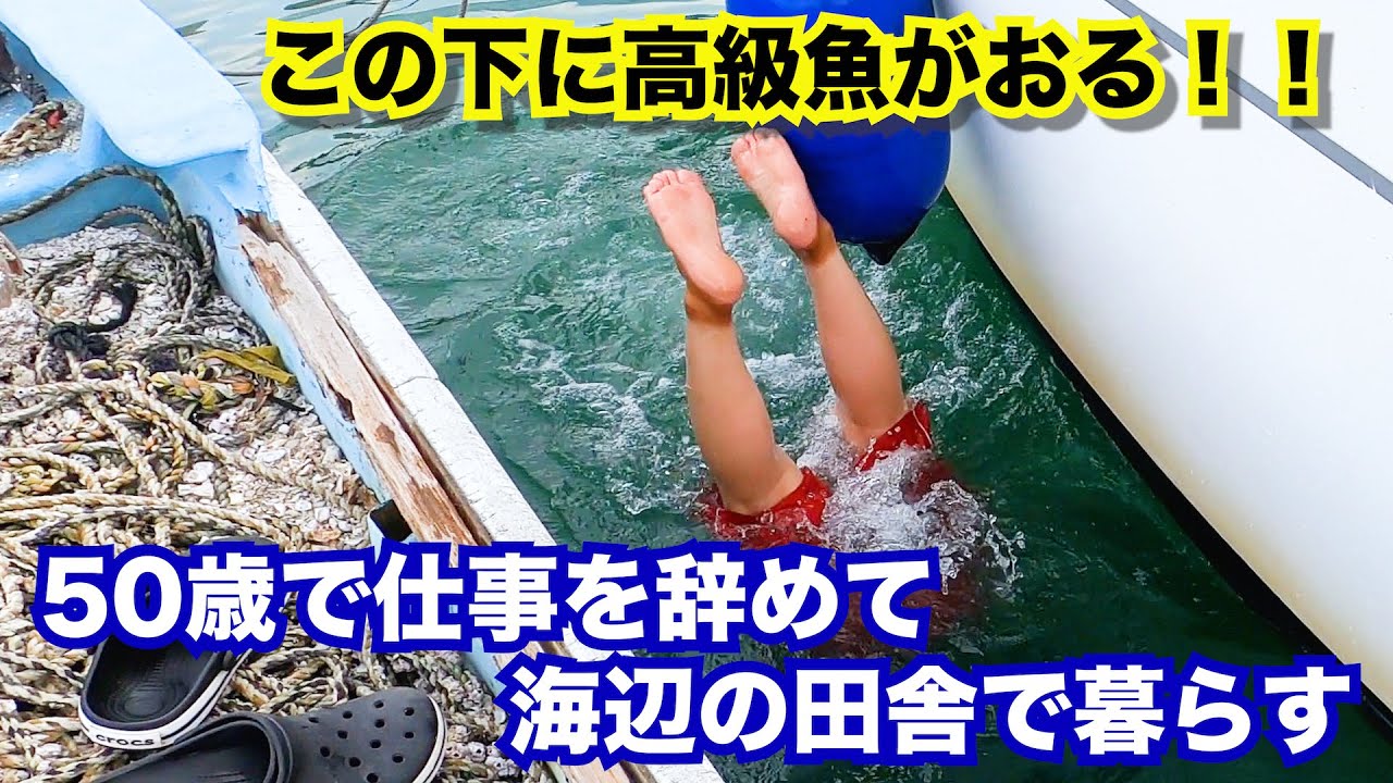 早期退職して田舎暮らし・自分のバカさに泣けた日『ボートメンテナンス』マリントイレモーター交換・エアーフィルター交換