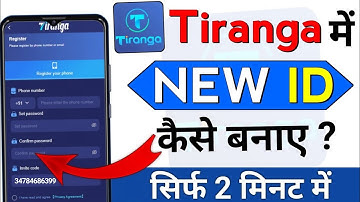 Tiranga me new id kaise banaen | Tiranga game register kaise kare | tiranga game