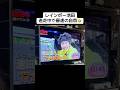 レインボー池田、逃走中で最速の自首🤣