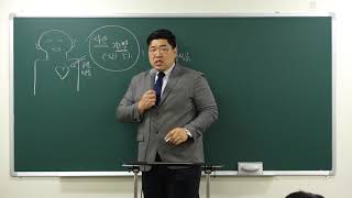 20180610 RTEEN 메시지 - 골로새서 2장3절