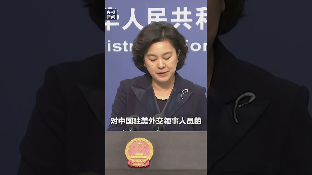 没错，中国的反制措施来啦Yes, China ’s countermeasures are here