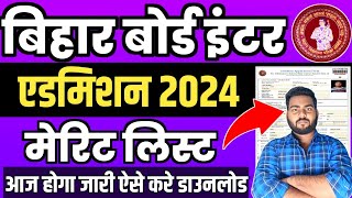 Bihar board inter admission merit list 2024 Download | bihar board 11th merit list 2024