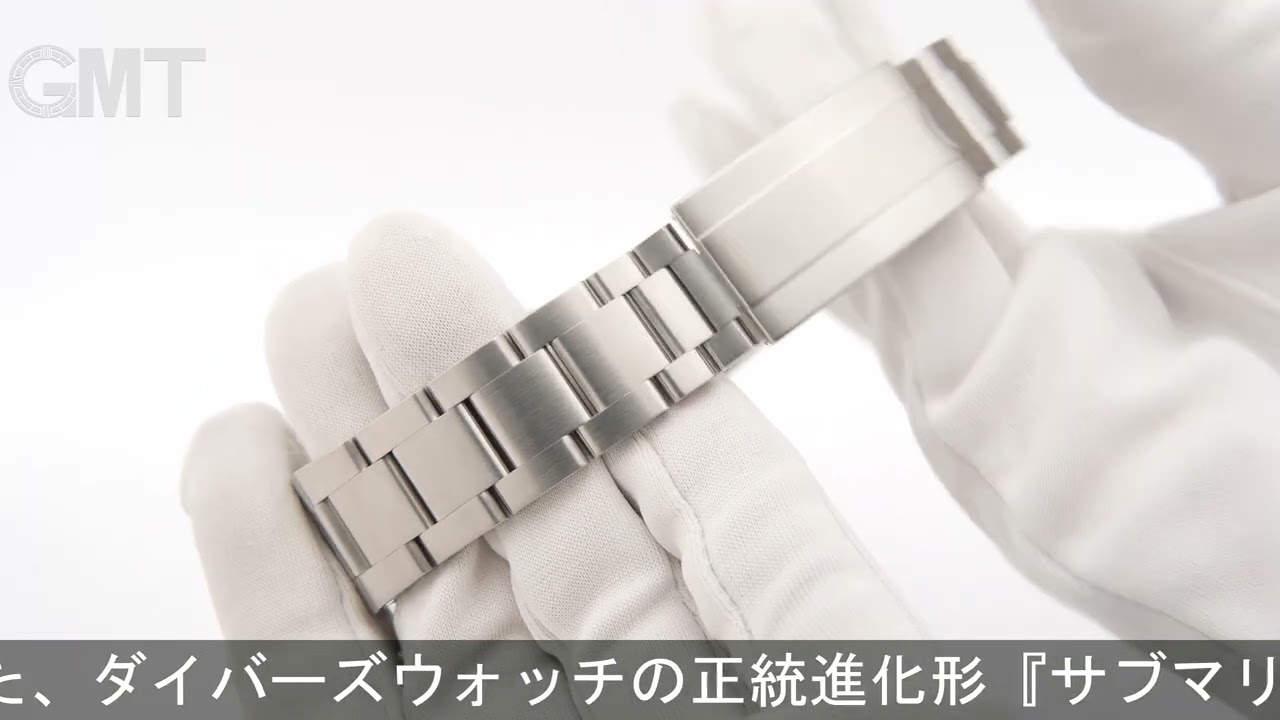 ROLEX サブマリーナー デイト41 126610LN