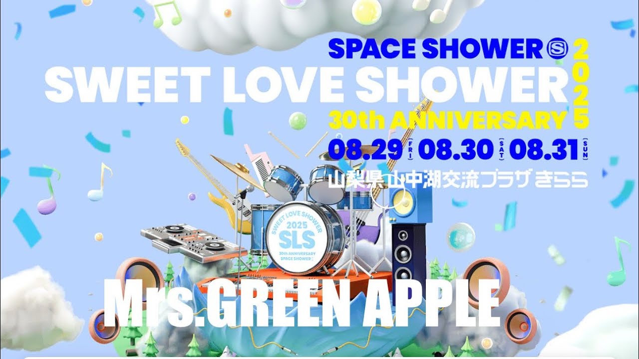 ラブシャ2025.08.29 ミセス フルver.