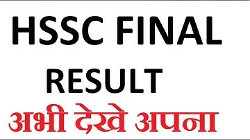 HSSC FINAL RESULT DECLARED || hssc new notice || check result official @ hsss.gov.in