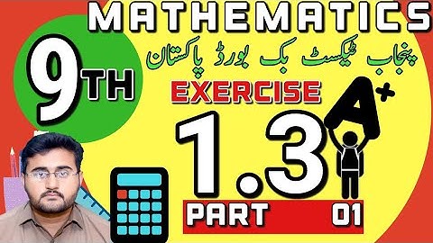 9th Maths Exercise 1.3 part 1 | ex 1.3 class 9 | 9th class math | math class 9 chapter 1