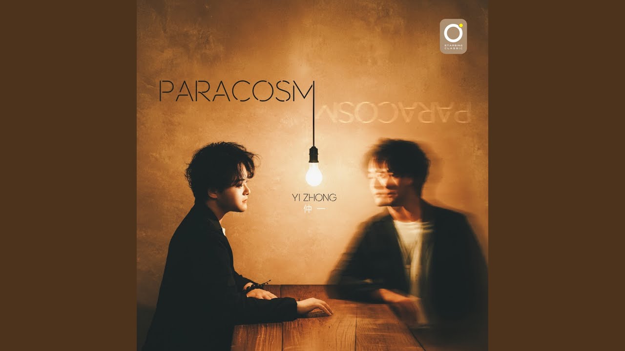 The Trees, Op.75, The Solitary Fir Tree