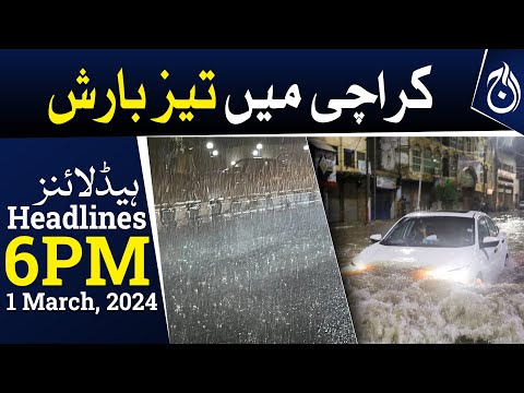 There is a series of light and heavy rains at intervals in Karachi 