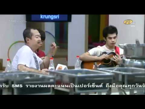 af8 เต๋า14กย w12 ขอเล่นละครครูรัก อย่างเต๋ามีแต่คนแย่งคิว