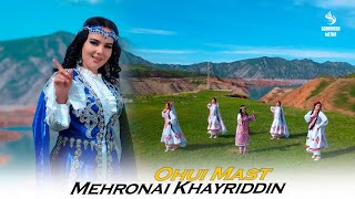 Mehronai Khayriddin - Ohui Mast | Мехронаи Хайриддин - Охуи Маст 2024