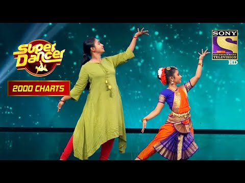 Pratiti ने किया अपनी माँ के साथ Dance | Super Dancer | Geeta Kapur | 2000 Charts