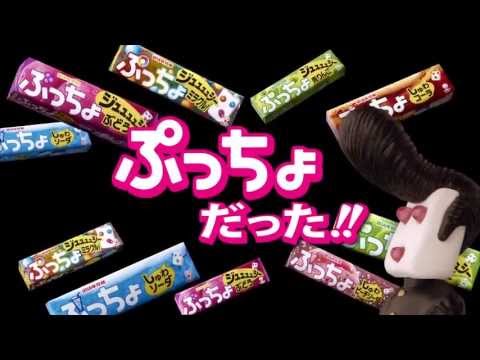 2011/09/29 UHA味覚糖 ぷっちょ「じゃんけん選抜決定」篇（仮）
