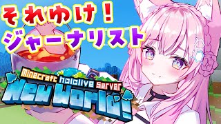 博衣こよりの配信のサムネイル画像