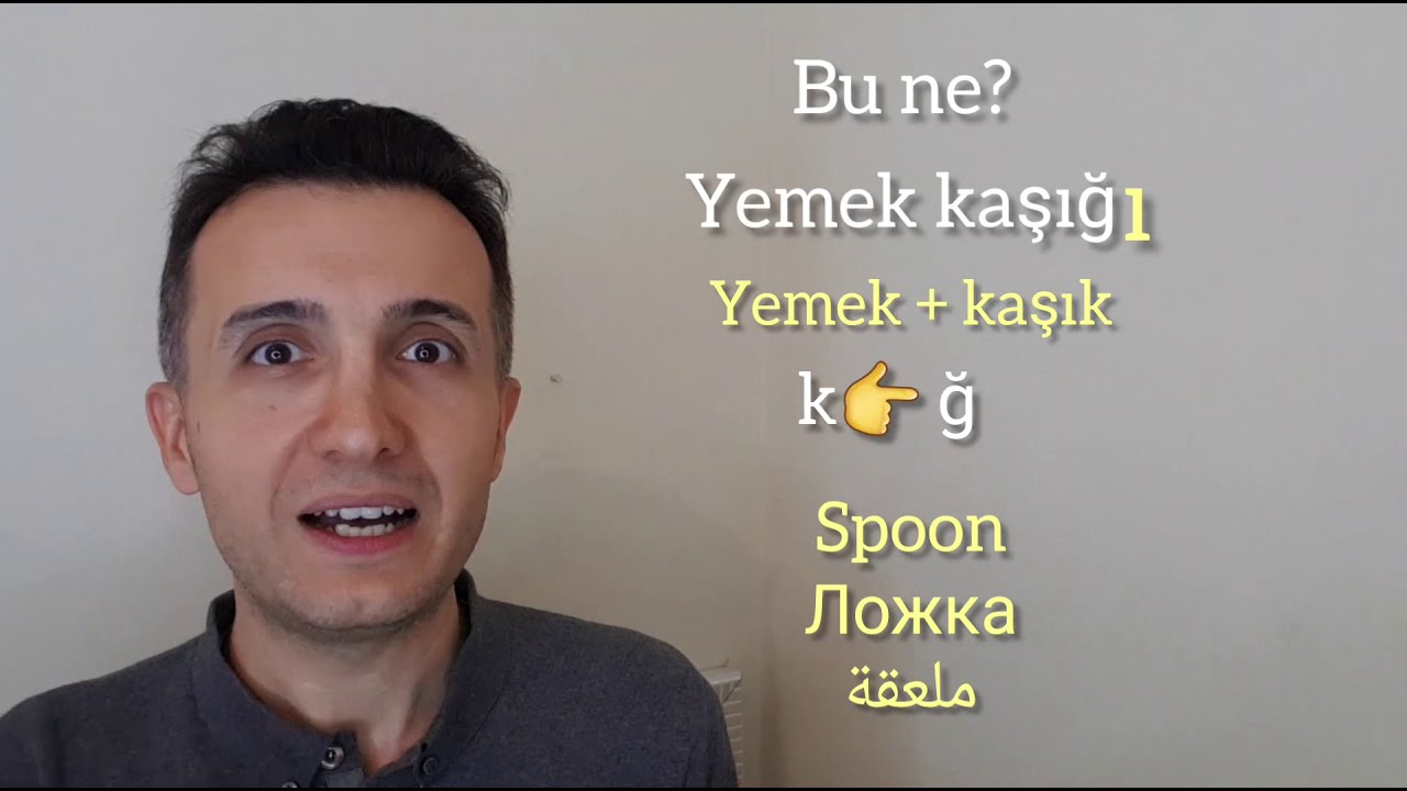 Turkish Lessons / İsim Tamlaması - Indefinite Noun Phrase -  الاءضا فة