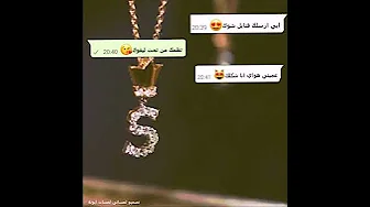 عيسى المرزوقي .,(ابي ارسلك قنابل شوك ) تصميمي ايوتة ❤