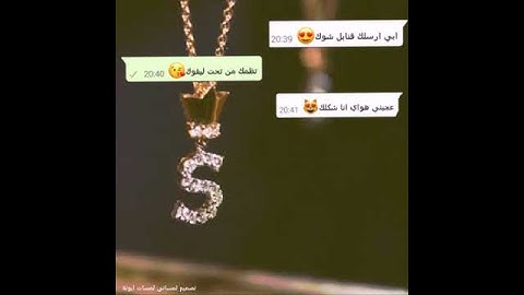 Thumbnail of عيسى المرزوقي .,(ابي ارسلك قنابل شوك ) تصميمي ايوتة ❤