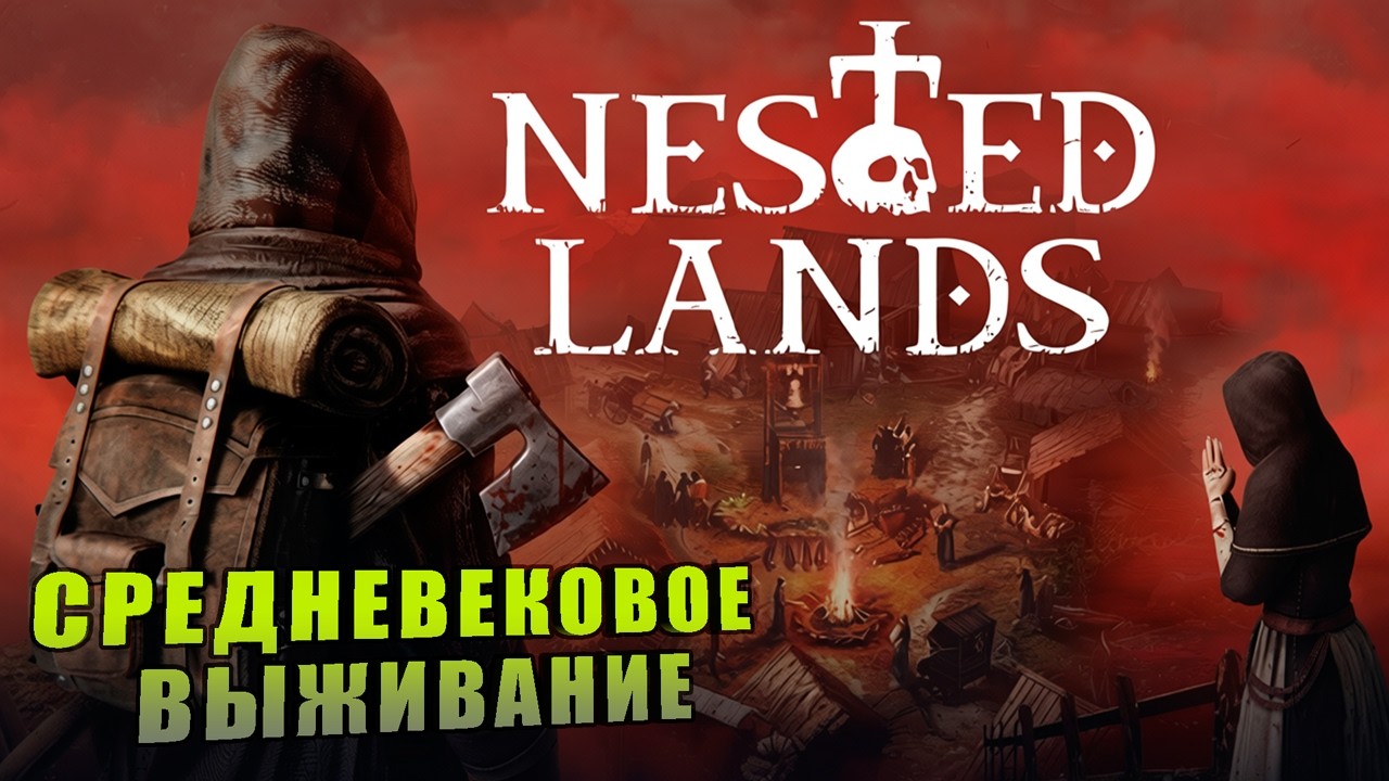 ЧУМА, БАНДИТЫ И ГОРСТКА ВЫЖИВШИХ ➤  Nested Lands Demo