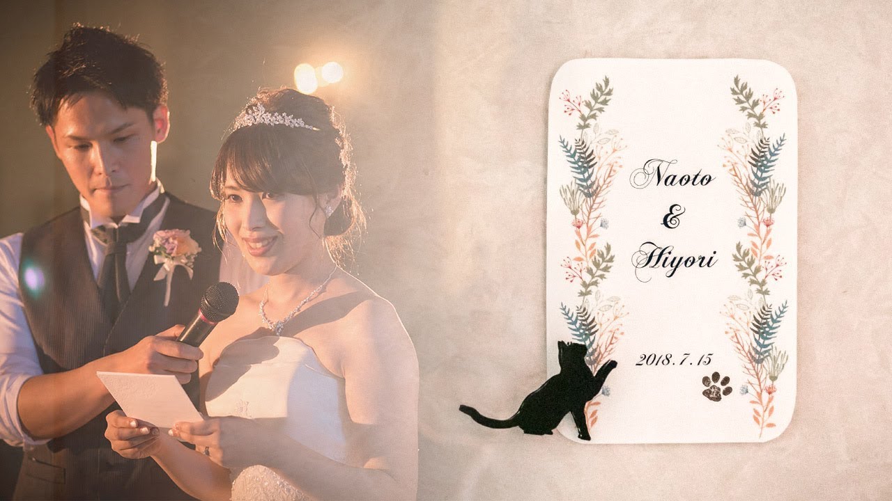 The Letter~愛情あふれるふたりと