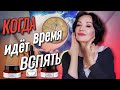 Мощный Anti-Age от Verifique. Лучше один раз попробовать...